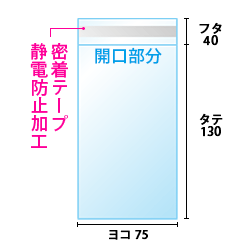 寸法図