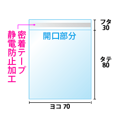 寸法図