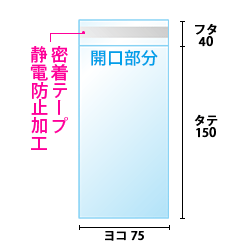 寸法図