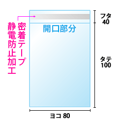 寸法図