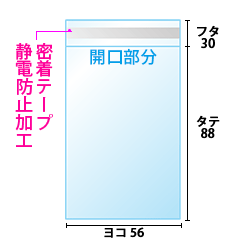 寸法図