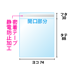 寸法図