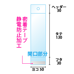 寸法図